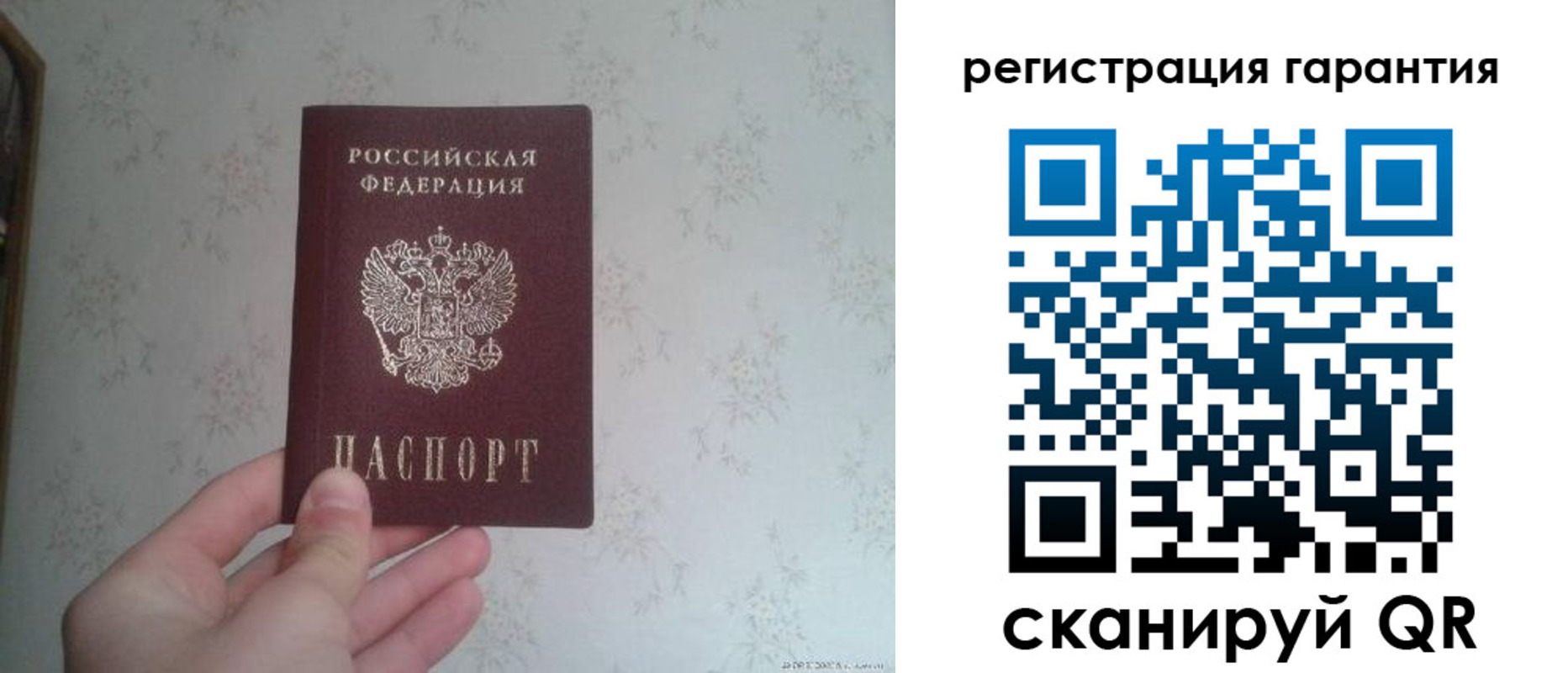 временная регистрация законно в Карасуке