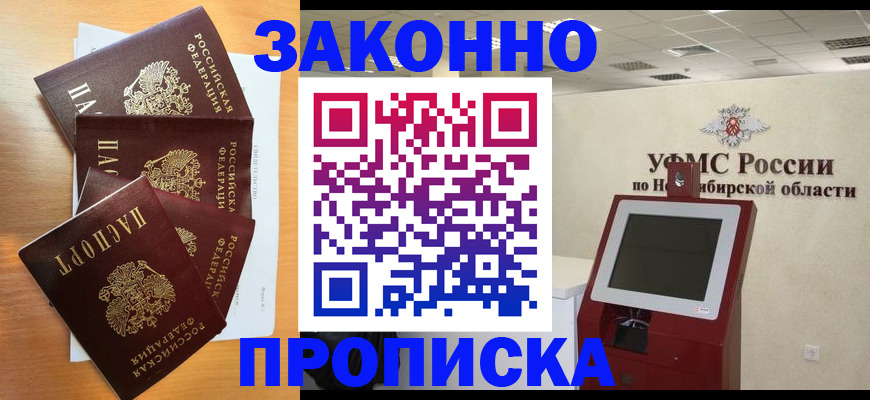 форма 3 в Карасуке